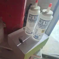 گریم فروش فوری