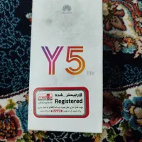 گوشی موبایل