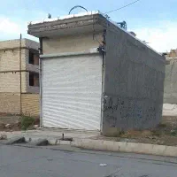 اجاره-یک-باب-مغازه