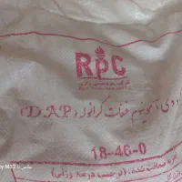 کود فسفات آمونیوم+ازت