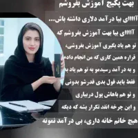 خانم های ۱۸تا ۴۰سال