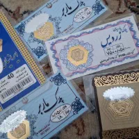 سکه و زنجیر اسم فروش تا فردا 1درصد همراه با تخفیف