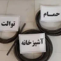 لوله بازکنی کریمی نشت یابی* لوله کش سیار24ساعته