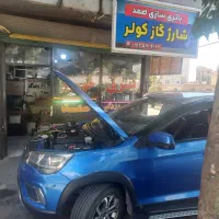 ازآن ترین قیمت همین جاست