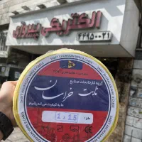 سیم و کابل برق مس و المینیوم زیر قیمت بازار