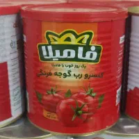 رب گوجه فامیلا،رعنا،آذوقه