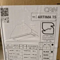 هود کن مدل آرتیما 15