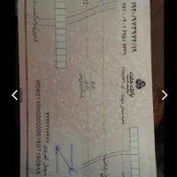 رفع سو اثر چکهای برگشتی