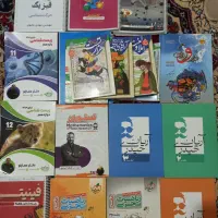 کتاب کمک درسی تجربی