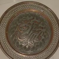 سینی مسی