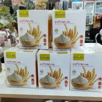 پودرجوانه گندم،سبوس چندغله وبرنج قهوه ای بین استار
