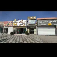 اجاره-یک-باب-مغازه