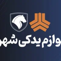 فروشنده