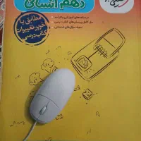 کتاب های کنکور،چندگزینه ای و تست