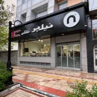 فروشنده حرفه ای