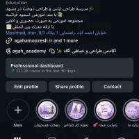 اگر به دنبال رشد پیج و افزایش تعامل هستید