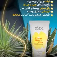 نمایندگی کرم جوانه گندم اصل برند ویتابلا(ایتالیایی