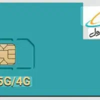 خط رند اعتباری قدیمی