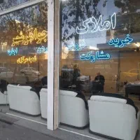 اجاره مغازه ۱۹متر تجاری درکوچه باغ