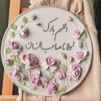 تابلو دکوراتیو