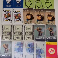 برچسب کارت بانکی پاپیون شاپ