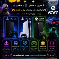 جشنواره تابستانی نصب بازی کنسول با تخفیف