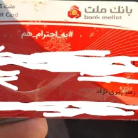 مدارک گم کردم