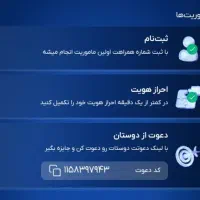 هدیه رایگان شرکتی