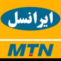 سیم کارت  رند ایرانسل (واقعا رنده)