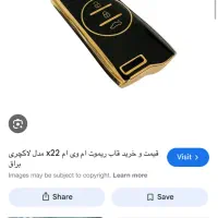 گمشده *ریموت خودرو x33 کراس گمشده*