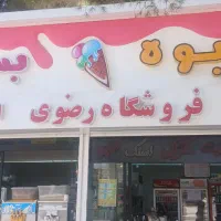 نیروی ساده