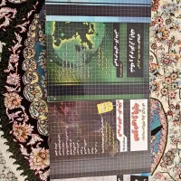 کتاب کنکور رشته‌ کامیپوتر