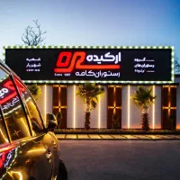 پیک موتوری