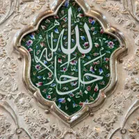 فال دعا نویسی