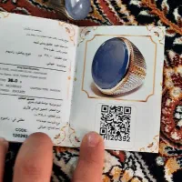 انگشتر