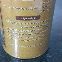 معجون چاقی