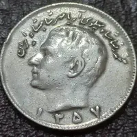 سکه شاهنشاهی