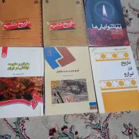 کتاب رشته تاریخ پیام نور