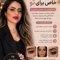 کاشت ناخن  رنگ ولایت، کفسابی، کراتین