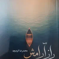 فروش کتاب مستقیم از نویسنده