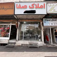 مغازه ۲۴ متری براشرفی اصفهانی|فروش مغازه و غرفه|تهران, اباذر|دیوار