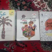 کتاب تست