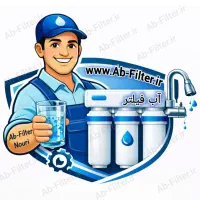 عوض کردن فیلتر تصفیه با خدماترایگان