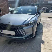 لاماری اکو ناردوگری