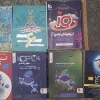 کتاب های تیزهوشان ششم