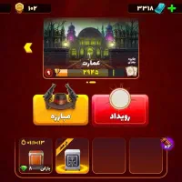اکانت بازی پسر.خانده