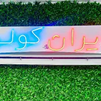 فروش اقساطی  انواع اسپیلت و.سیستم های تهویه