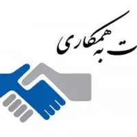 کارشناس تدارکات