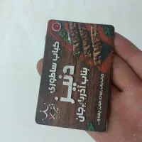 نیروی خانم جهت همکاری در رستوران