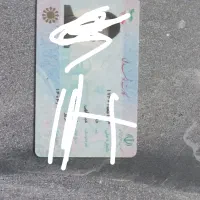 کارت ملی گمشده به نام خالد عبدالهی